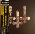 Carelian Satanist Madness (Instrumental Raw Mix) (*NO OBI* VINYL) | Near Mint (NM) Near Mint (NM)-Classic Vinyl Record