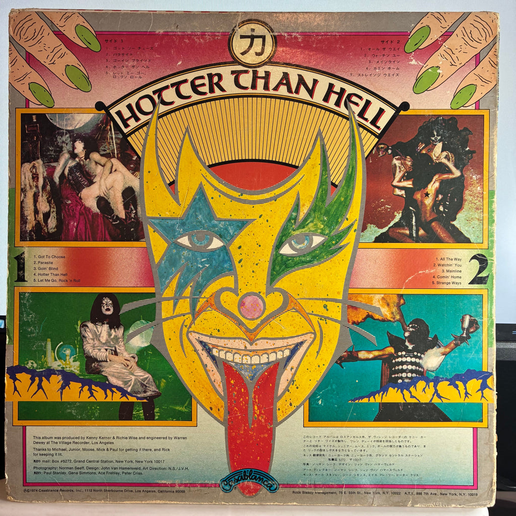 Kiss - Hotter Than Hell (VINYL) | Very Good Plus (VG+) Very Good (VG)-Classic Vinyl Record