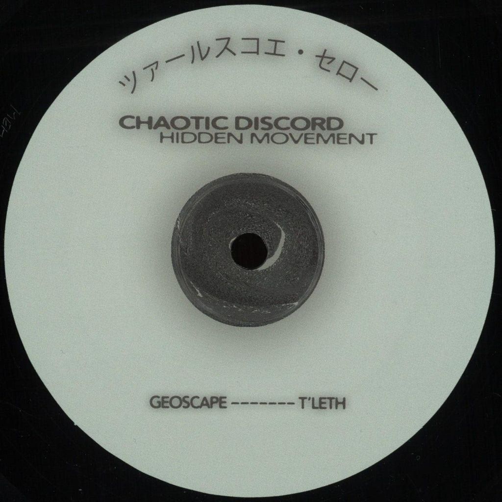 Chaotic Discord - Hidden Movement (VINYL 12" Tsarskoye Selo TSARSKOYE06 2026) | Mint (M) Mint (M)-Classic Vinyl Record