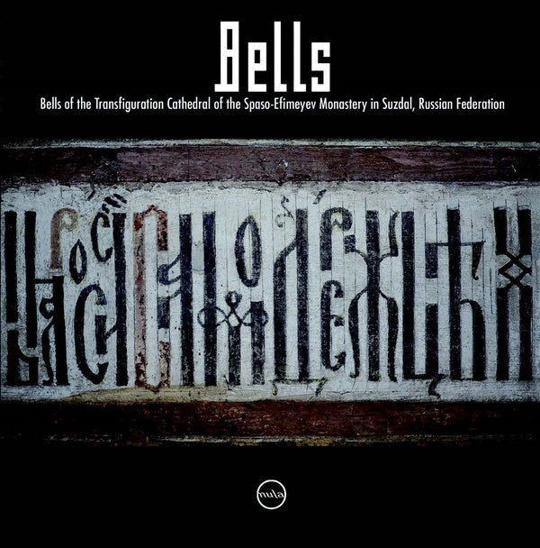 NULA.CC - Bells & Cicadas |-Classic Vinyl Record