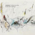 Ochibonoame - Studio Recording |-Classic Vinyl Record