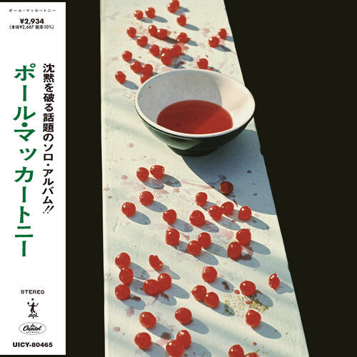 McCartney (LTD, Booklet, Super-High Material CD) | Mint (M) Mint (M)-Classic Vinyl Record