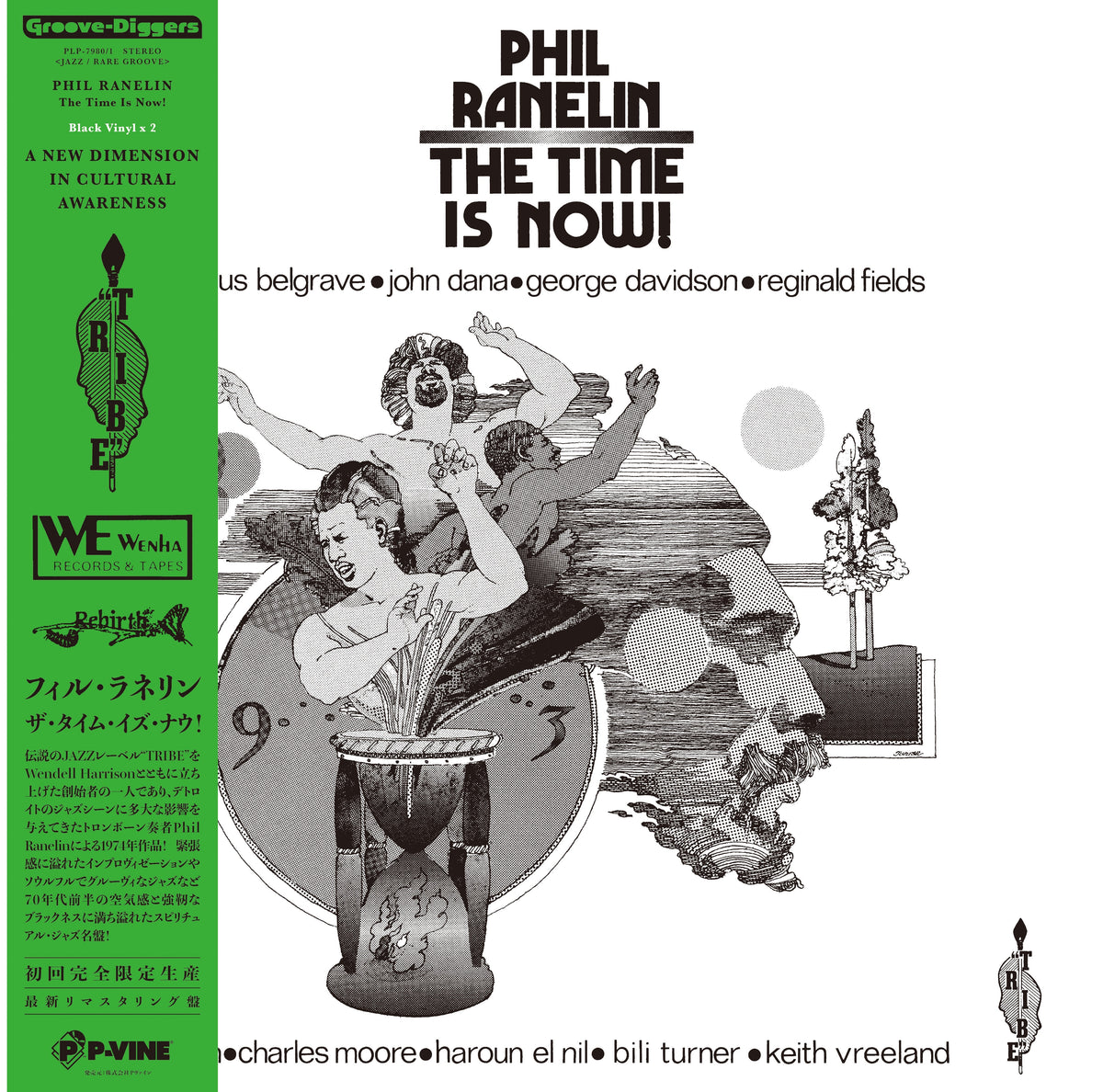 Phil Ranelin - The Time Is Now! |-Classic Vinyl Record