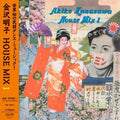 Akiko Kanazawa - (PRESALE 7/31/26) Akiko Kanazawa House Mix I (JAPAN VINYL) | Mint (M) Mint (M)-Classic Vinyl Record