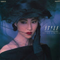 Kimura Keiko - Style (CLEAR DEEP BLUE JAPAN VINYL) | NEW Mint (M) Mint (M)-Classic Vinyl Record