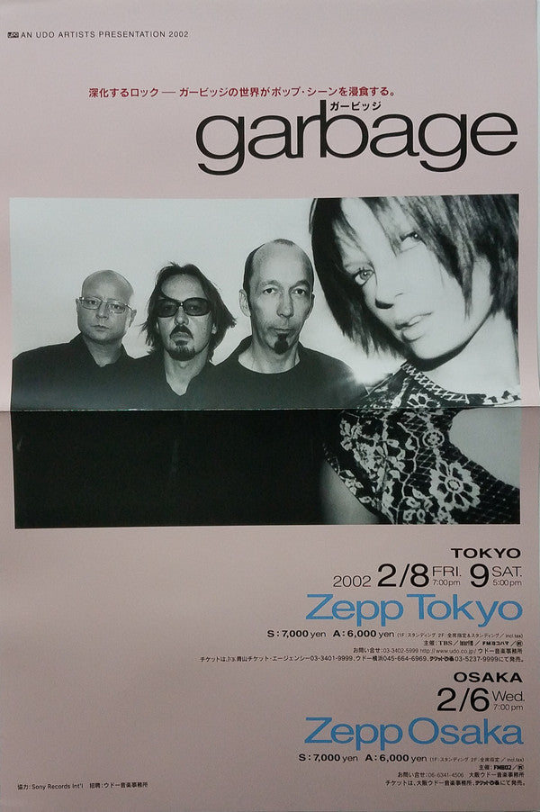 Beautiful Garbage *BOX SET* | Mint (M) Mint (M)-Classic Vinyl Record