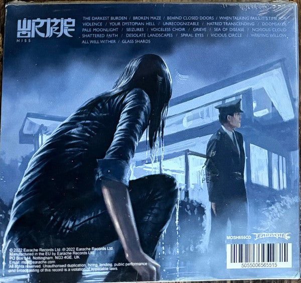 Wormrot - Hiss (CD) |-Classic Vinyl Record