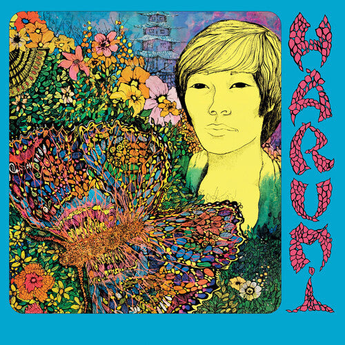 Harumi - (PRESALE 6/26/26) Harumi (DELUXE GREEN/RED 2xVINYL) | Mint (M) Mint (M)-Classic Vinyl Record