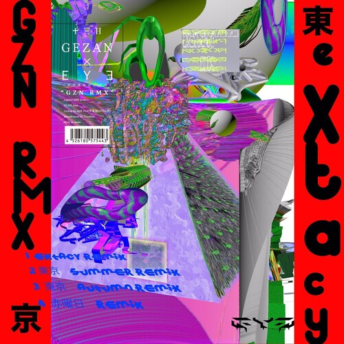 GEZAN x Boredoms - GZN RMX (VINYL) |-Classic Vinyl Record