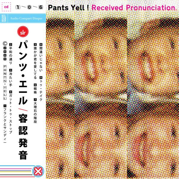 Pants Yell! - Received Pronunciation (CD) |-Classic Vinyl Record