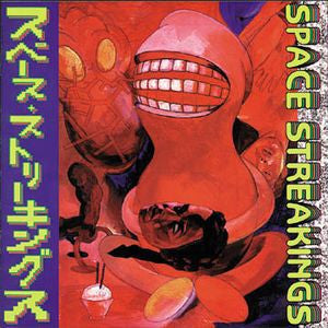 Space Streakings - Taco Beya - 7" (INDIE EXCLUSIVE) |-Classic Vinyl Record