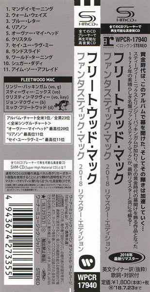 Fleetwood Mac - Fleetwood Mac (CD) | Near Mint (NM) Near Mint (NM)-Classic Vinyl Record