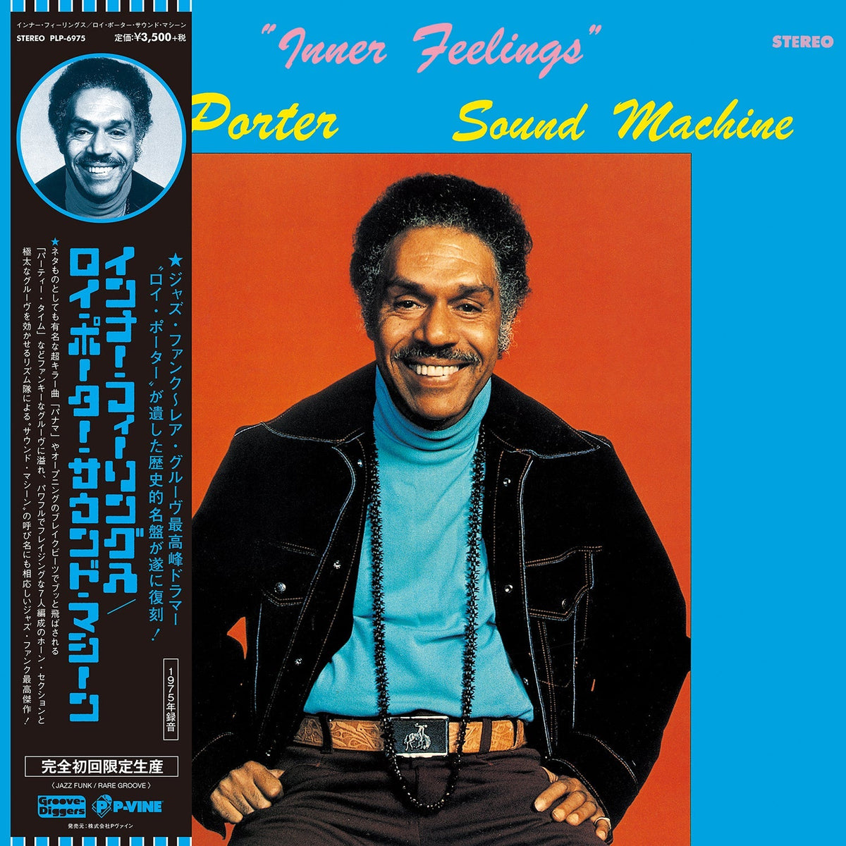 Roy Porter Sound Machine - Inner Feelings |-Classic Vinyl Record