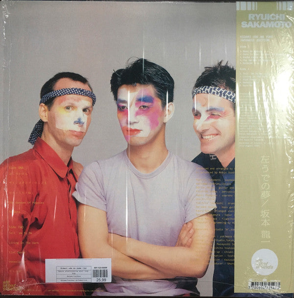 Ryuichi Sakamoto - 左うでの夢 = Hidari Ude No Yume = Left Handed Dream (Japanese Edition) | Mint (M) Mint (M)-Classic Vinyl Record