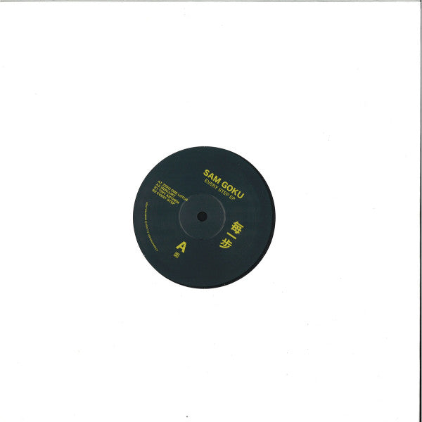 Sam Goku - Every Step EP | Mint (M) Mint (M)--Classic Vinyl Record
