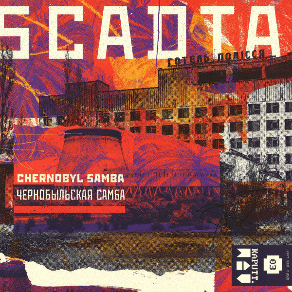 Scadta - Chernobyl Samba = Чернобыльская Самба | Mint (M) Mint (M)--Classic Vinyl Record