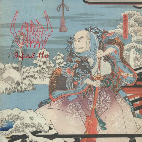 Sigh - Infidel Art |-Classic Vinyl Record