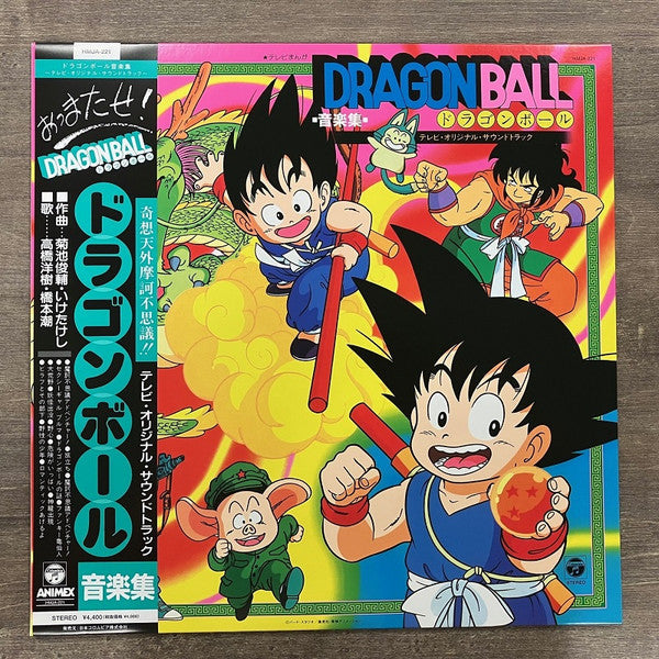Various - Dragon Ball ドラゴンボール 音楽集 (VINYL) | Mint (M) Mint (M)-Classic Vinyl Record
