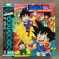 Various - Dragon Ball ドラゴンボール 音楽集 (VINYL) | Mint (M) Mint (M)-Classic Vinyl Record