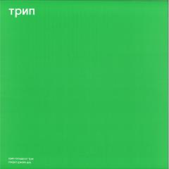 Vladimir Dubyshkin - jane doe's secret (VINYL) |--Classic Vinyl Record
