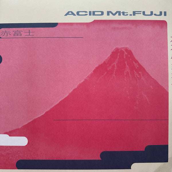 Acid Mt. Fuji = 赤富士 | Mint (M) Mint (M)--Classic Vinyl Record