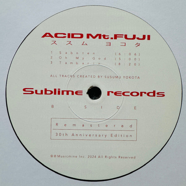 Acid Mt. Fuji = 赤富士 | Mint (M) Mint (M)--Classic Vinyl Record