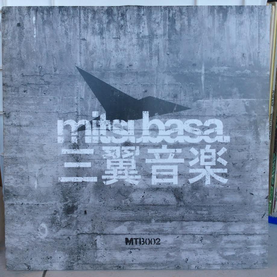 Various - MTB002 (VINYL) | Near Mint (NM) Near Mint (NM)--Classic Vinyl Record
