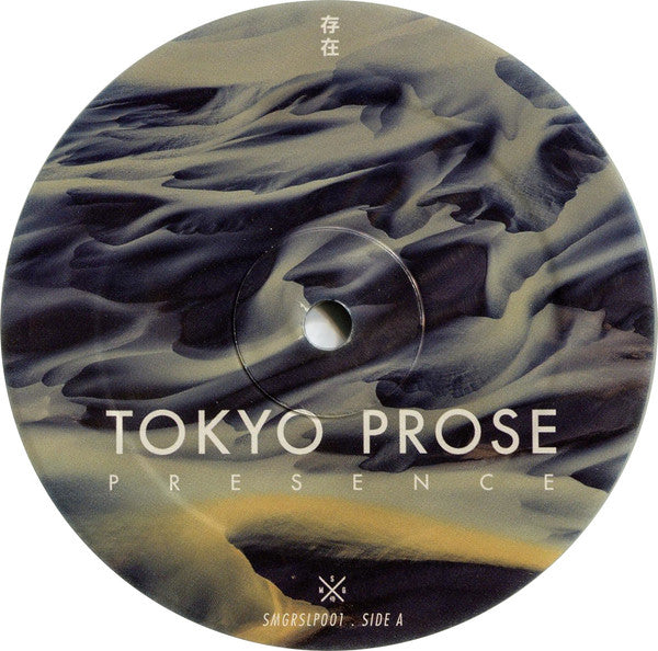 Presence | Mint (M) Mint (M)-Classic Vinyl Record