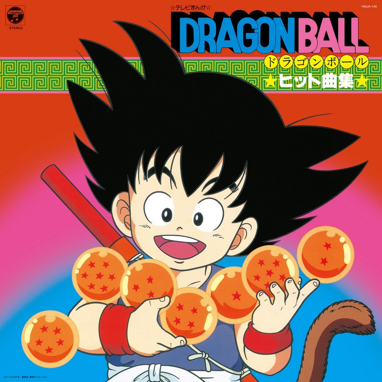 Various Artists - Tv Manga "Dragon Ball" Hit Song Collection |-Classic Vinyl Record