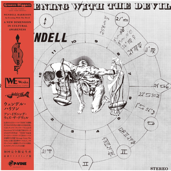 Wendell Harrison - An Evening With The Devil |-Classic Vinyl Record