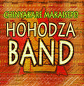 Hohodza Band - (PRESALE 6/19/26) Chinyakare Makaisepi? (MOD CD) |--Classic Vinyl Record
