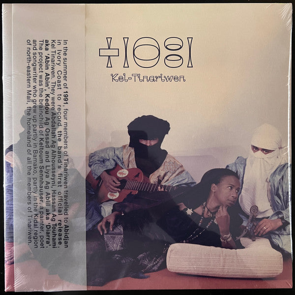 Kel Tinariwen *CD* | Mint (M) Mint (M)--Classic Vinyl Record