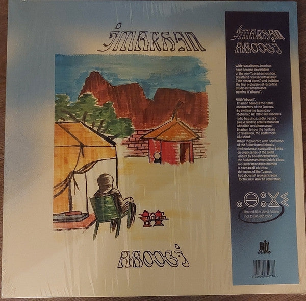 Imarhan (2) - Aboogi | Mint (M) Mint (M)--Classic Vinyl Record