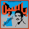 Yassine Nana - Modern Pop From Mauritania 1984-1989 (VINYL) | Mint (M) Mint (M)--Classic Vinyl Record