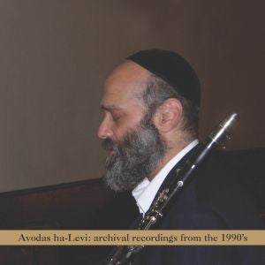 Statman, Andy - Avodas Halevi (CD) |--Classic Vinyl Record