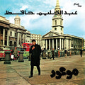 عبد الحليم حافظ = Abdel Halim Hafez - موعود = Mawood (VINYL) | Mint (M) Mint (M)--Classic Vinyl Record