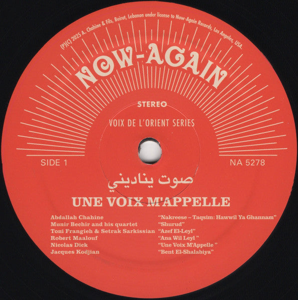 Various - Une Voix M’Appelle (The Modern Lebanese Sounds Of The Voix De L’Orient Label 1967-1984 - Vol. 1) = صوت يناديني |--Classic Vinyl Record