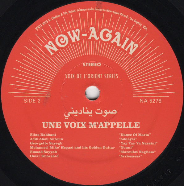 Various - Une Voix M’Appelle (The Modern Lebanese Sounds Of The Voix De L’Orient Label 1967-1984 - Vol. 1) = صوت يناديني |--Classic Vinyl Record
