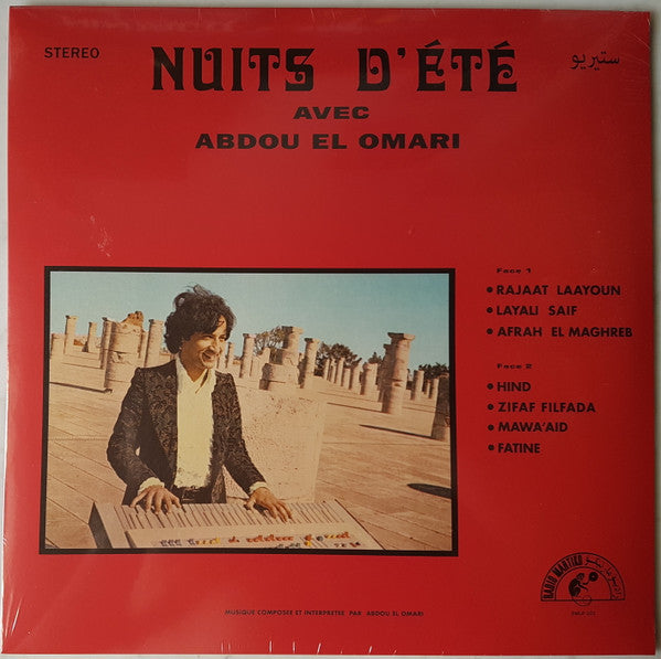 عبده العماري - ليالي الصيف = Nuits D'Été | Mint (M) Mint (M)--Classic Vinyl Record