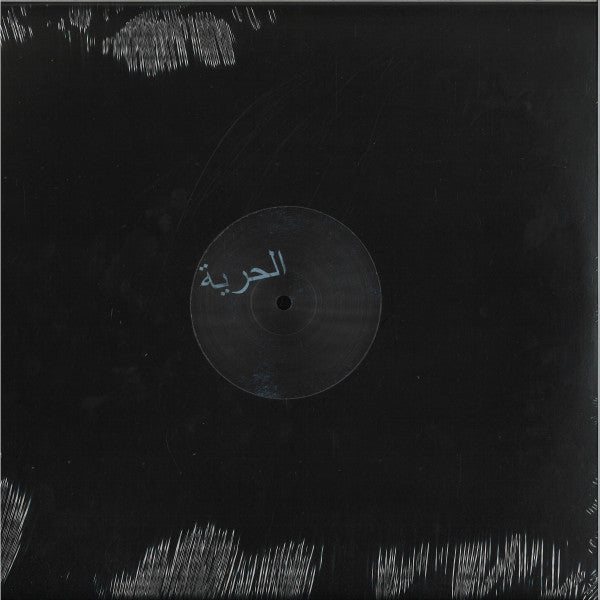 Smek (Remixes) *VILLALOBOS* | Mint (M) Generic-Classic Vinyl Record